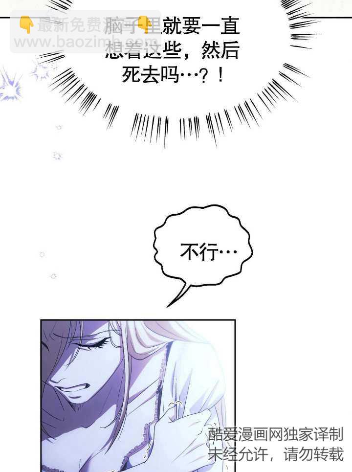 第18话109