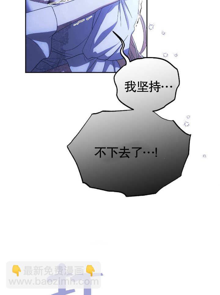 第18话110