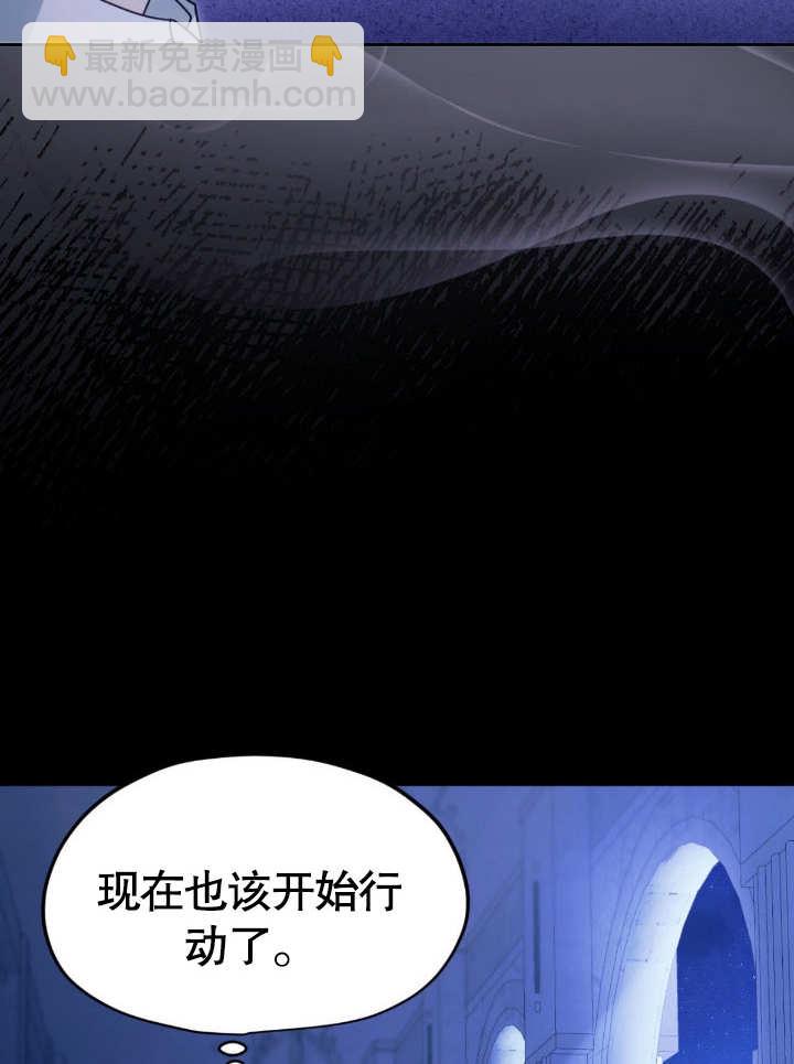 第18话3