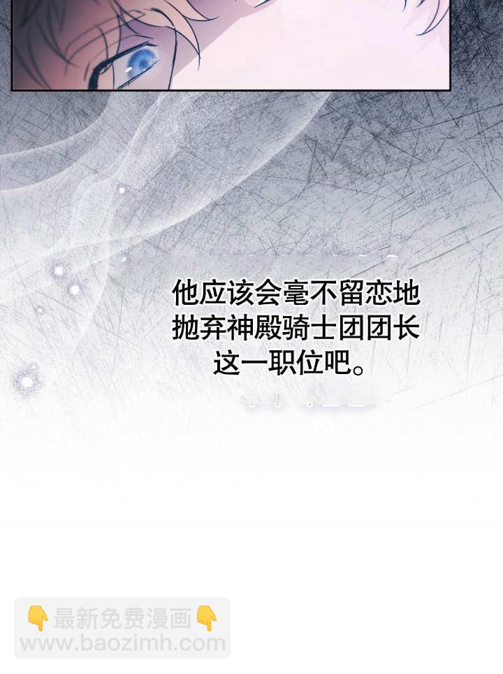 第18话45