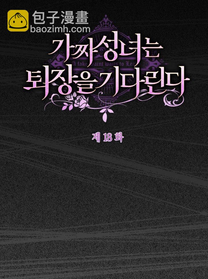 第18话60