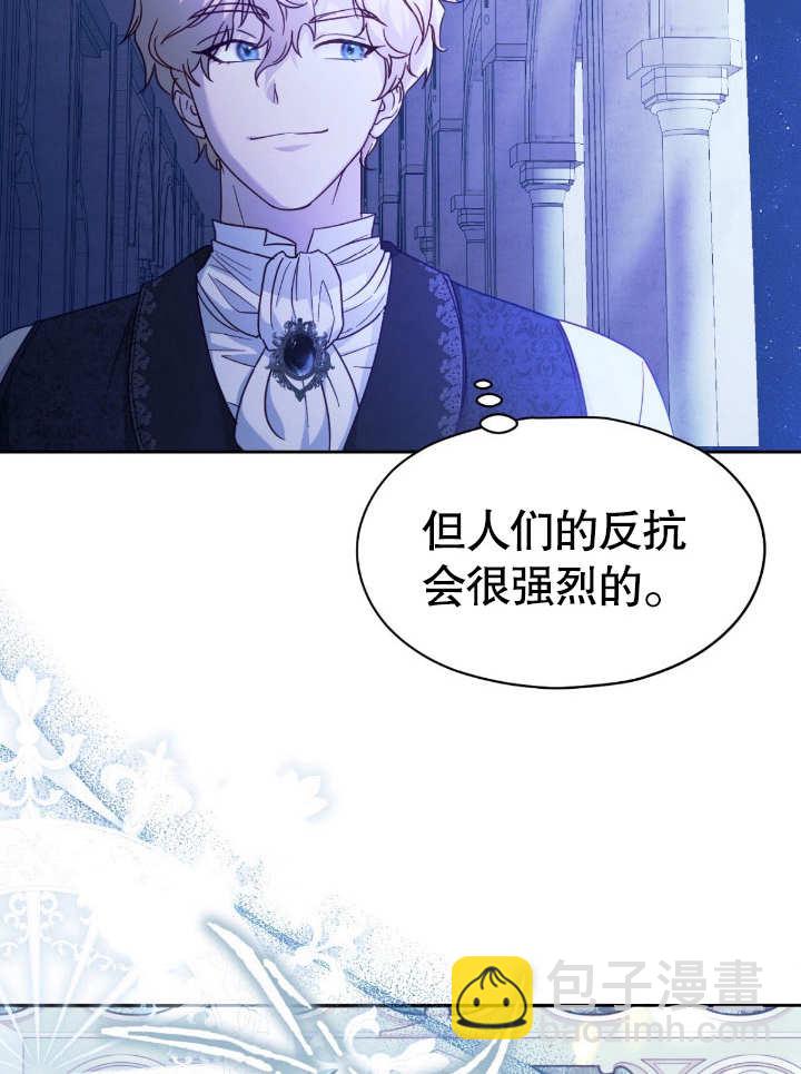 第18话7