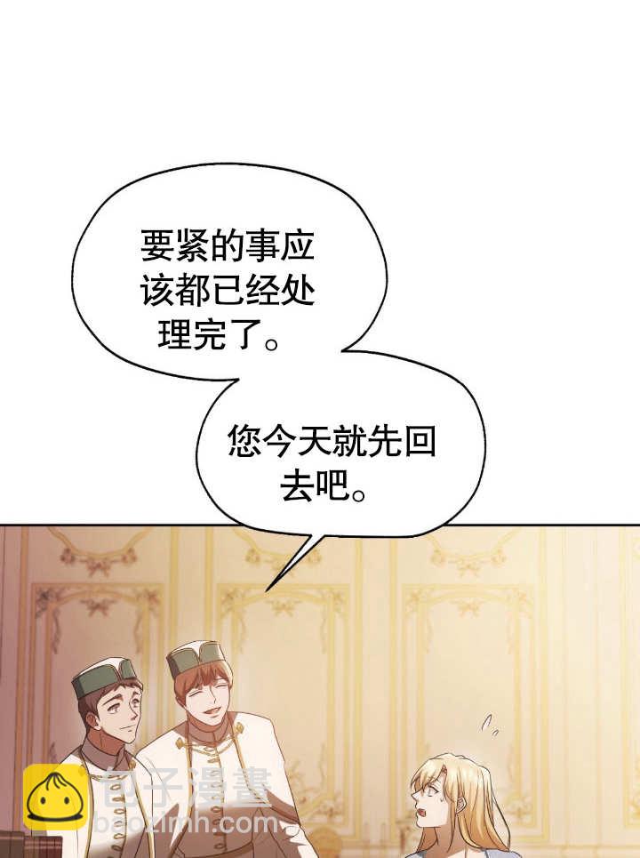 第18话75