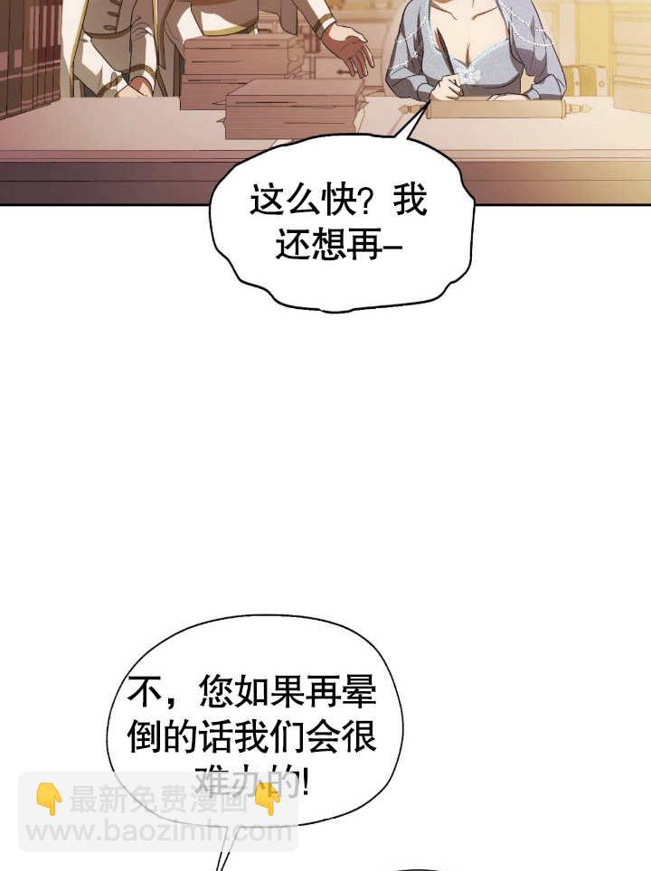 第18话76