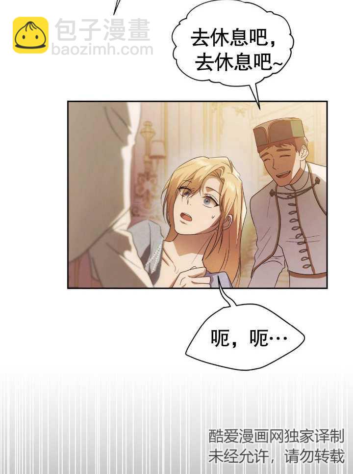 第18话77