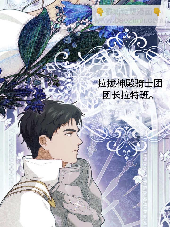第18话9