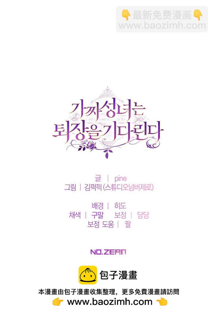 第37话109