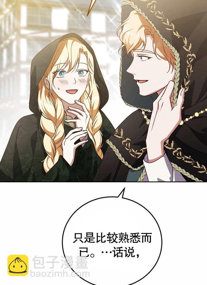 第37话12