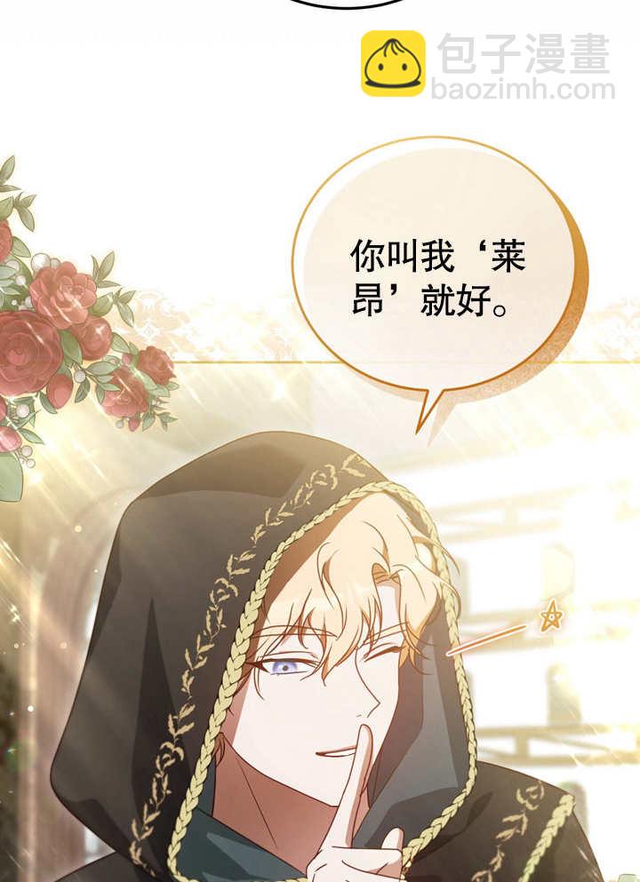 第37话13