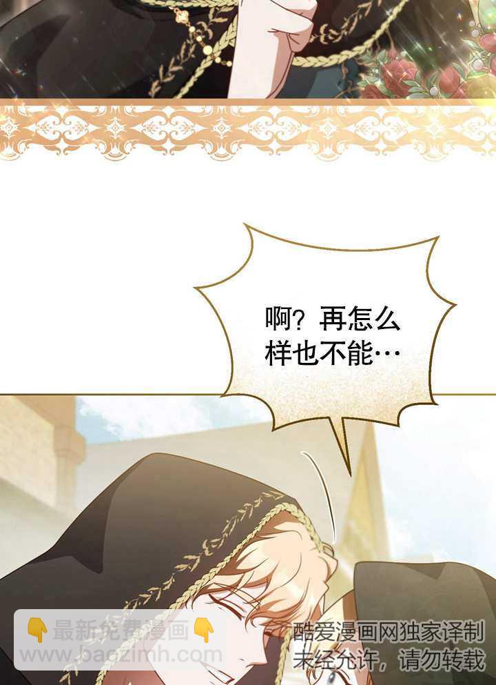第37话14