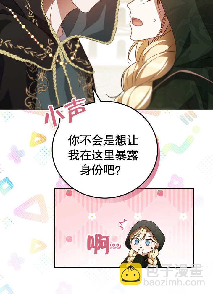 第37话15