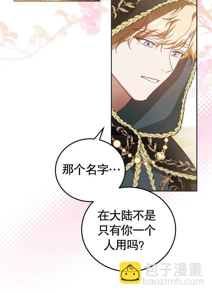 第37话17