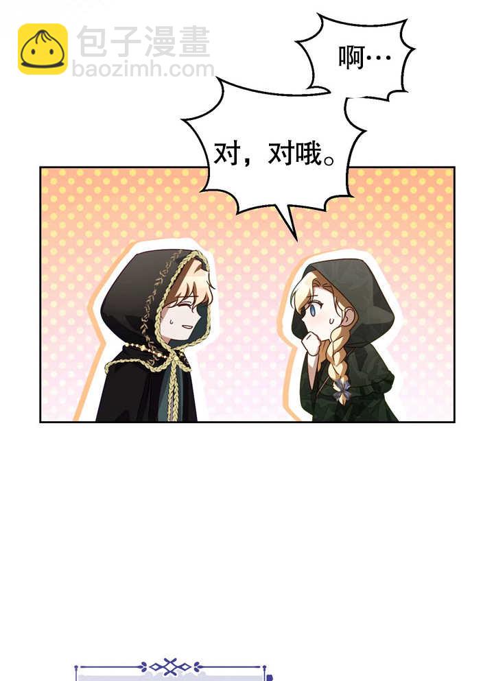 第37话18