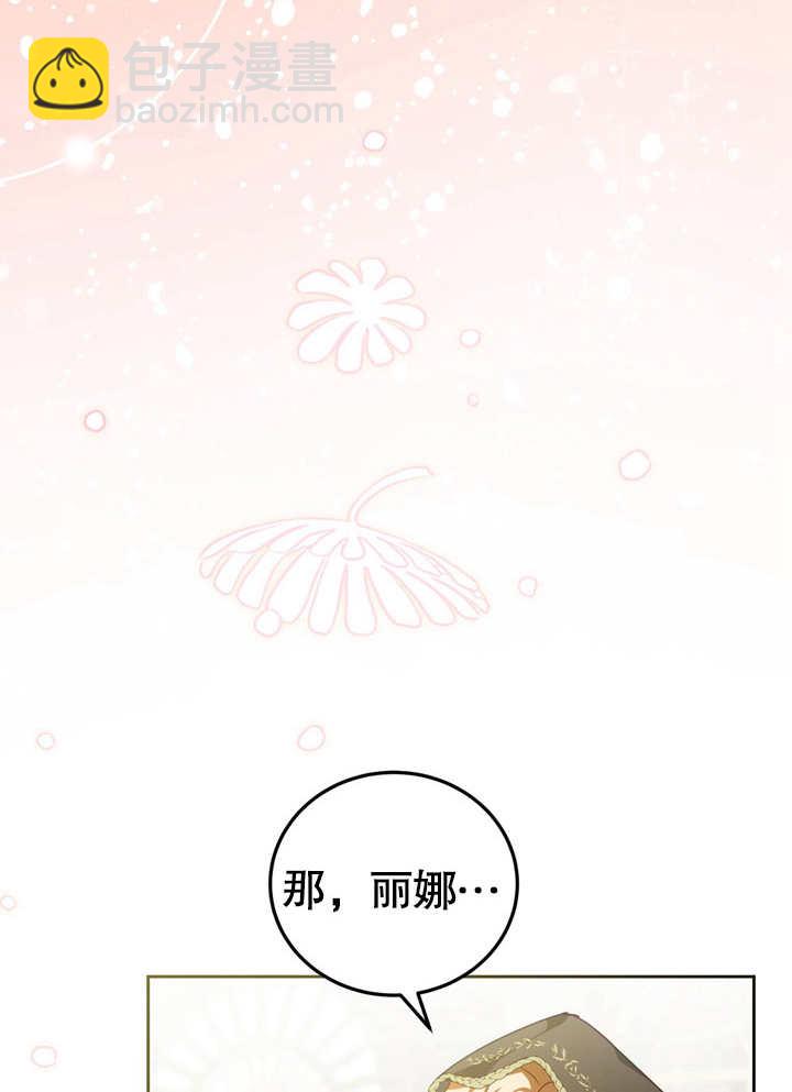 第37话29
