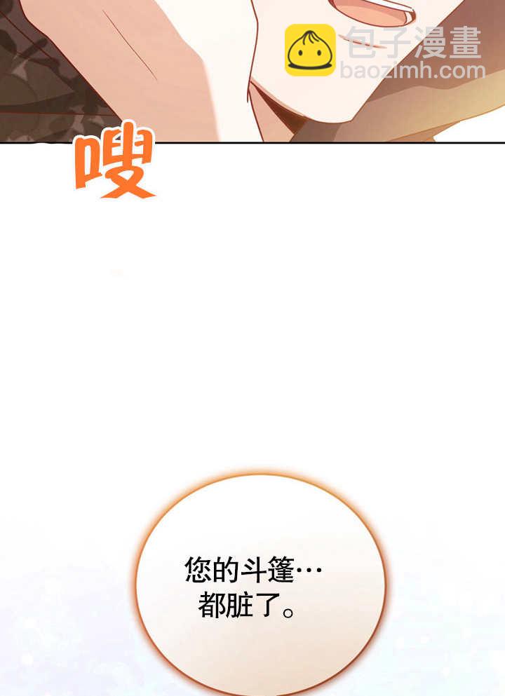 第37话3
