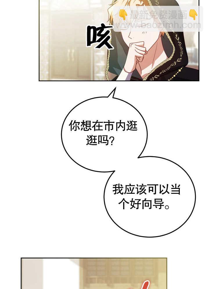 第37话30