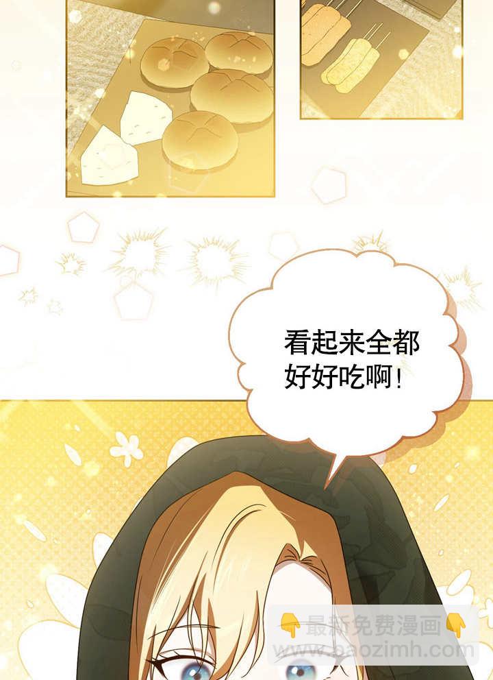 第37话41
