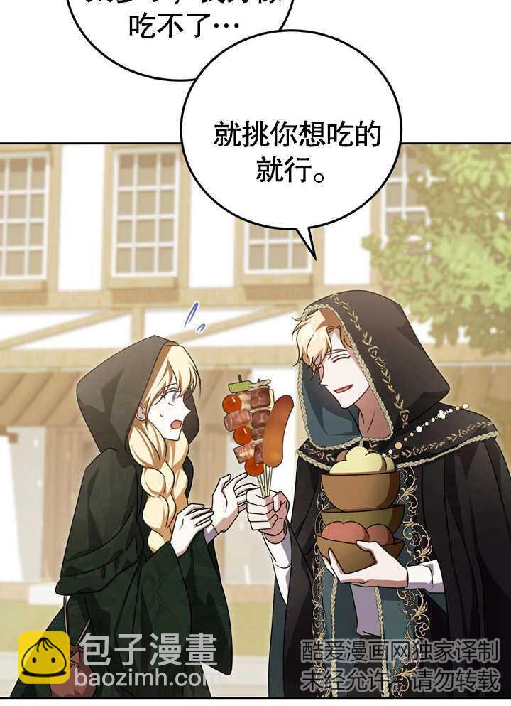 第37话44