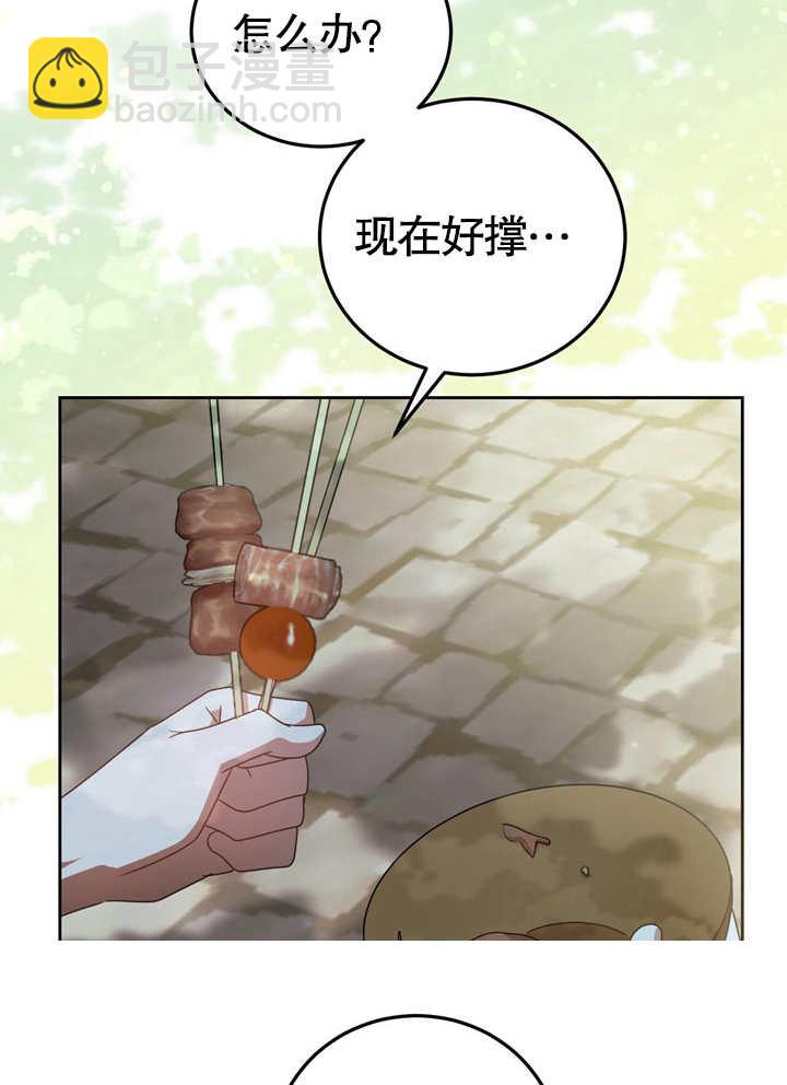 第37话48