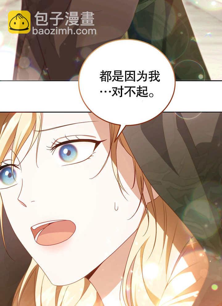 第37话5
