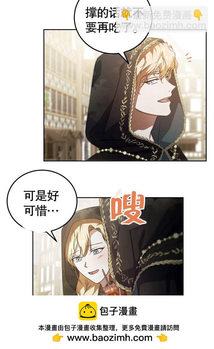 第37话53