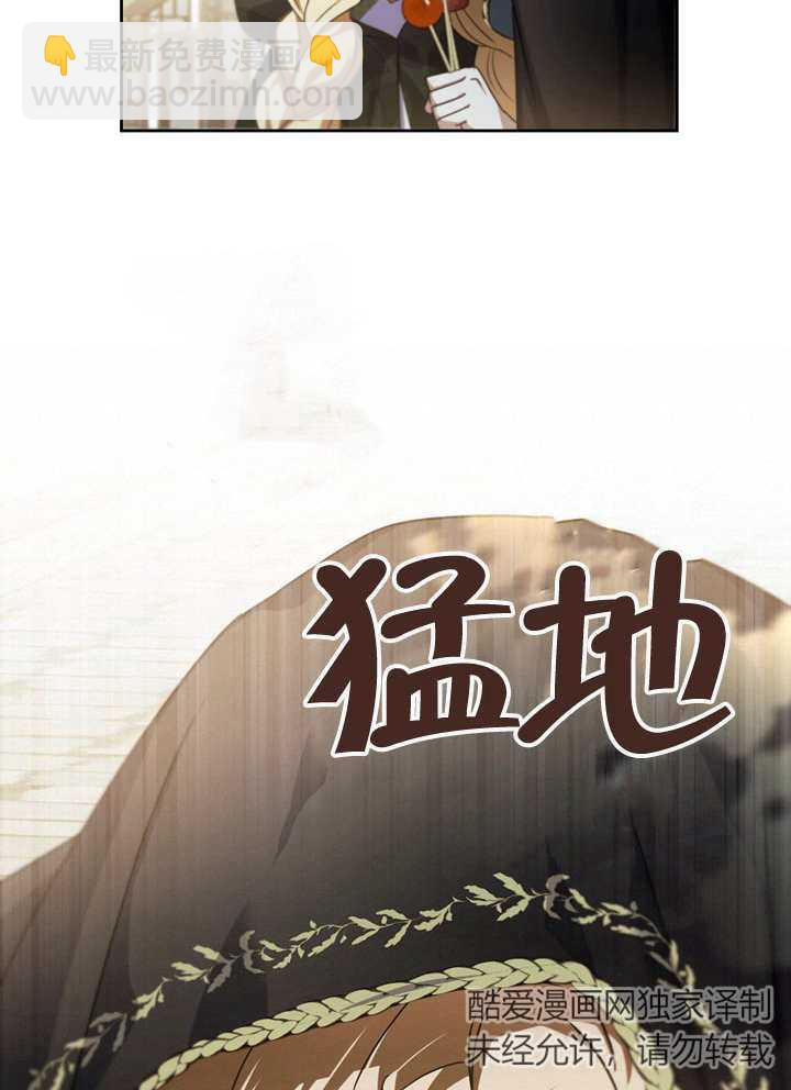 第37话54