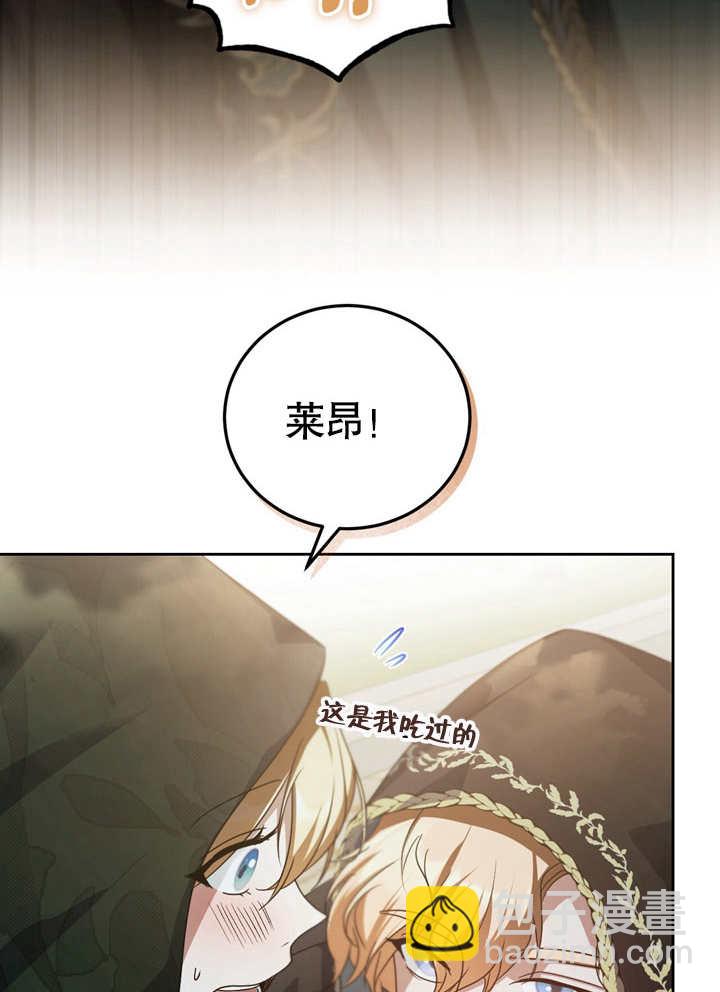 第37话56