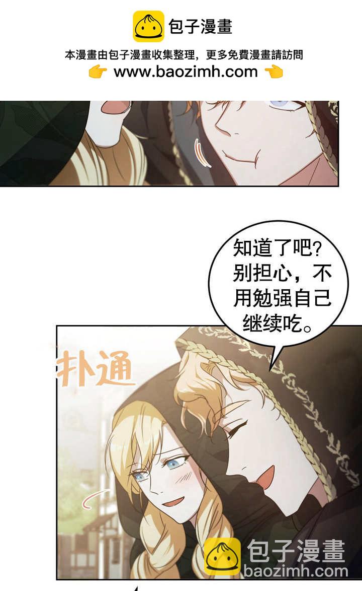 第37话57