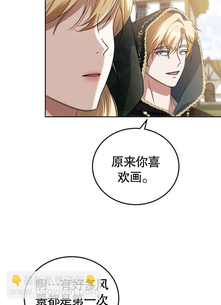 第37话61