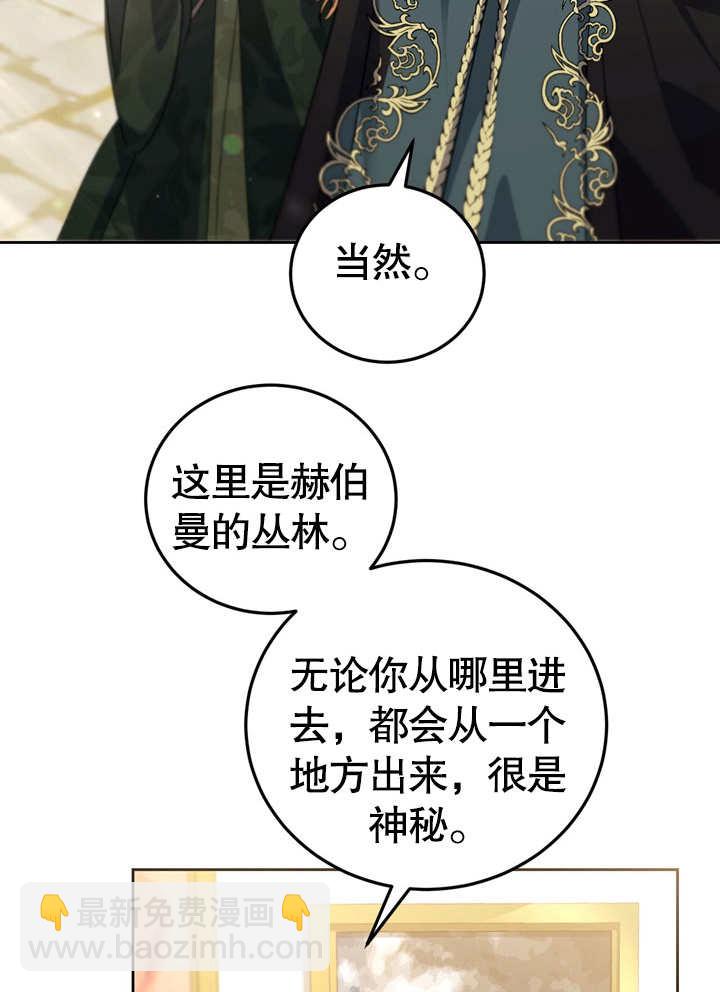 第37话63