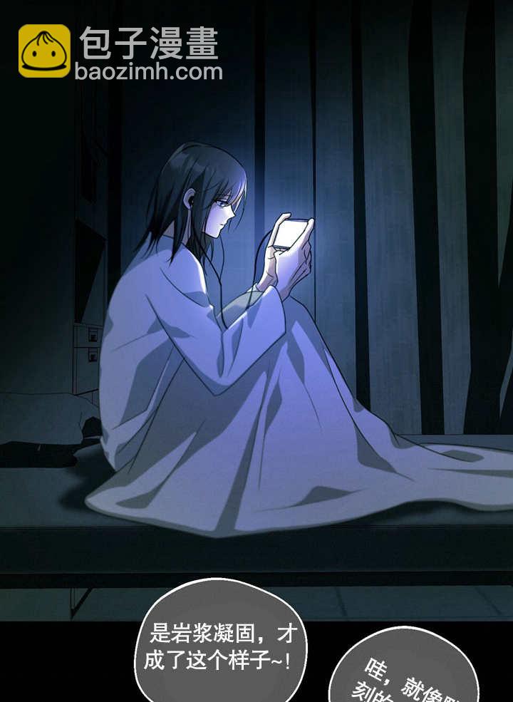 第37话67