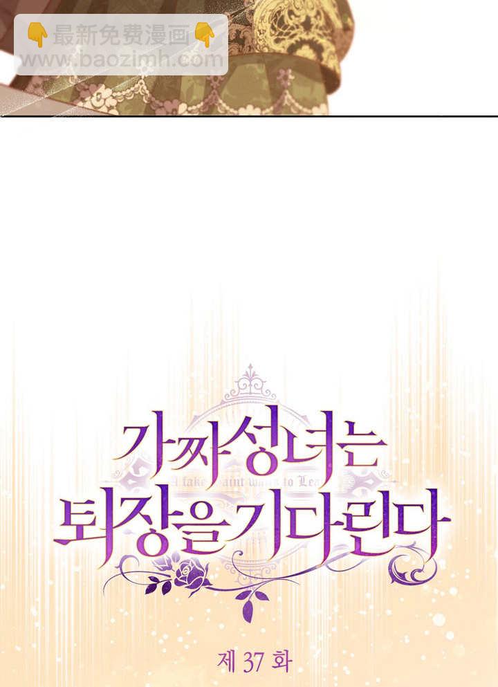 第37话7