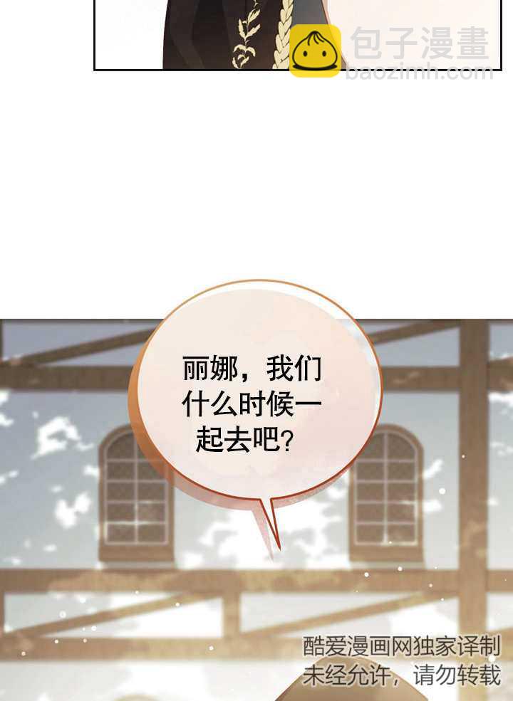 第37话70
