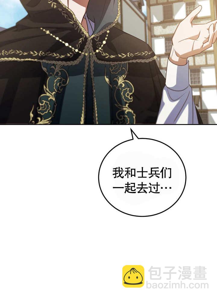 第37话77