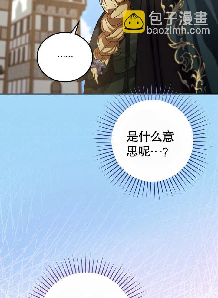 第37话79