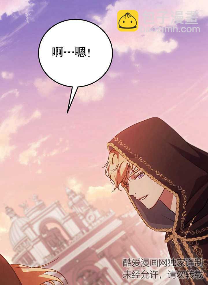 第37话82
