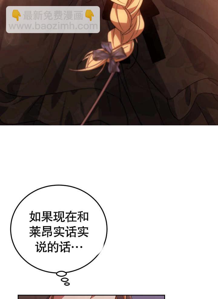 第37话87