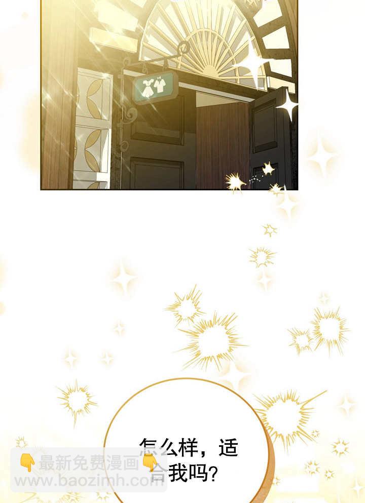 第37话9