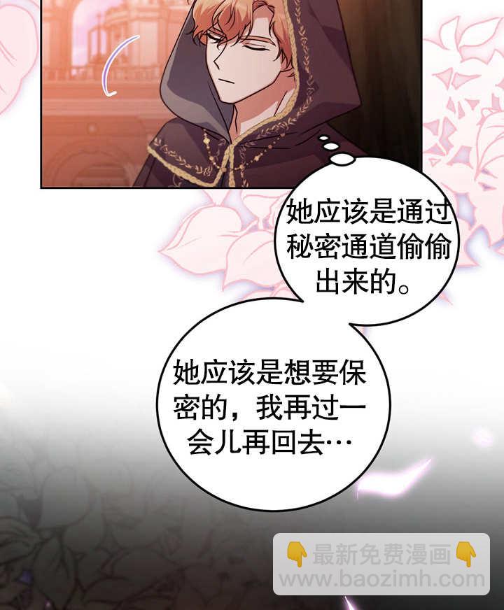 第37话98