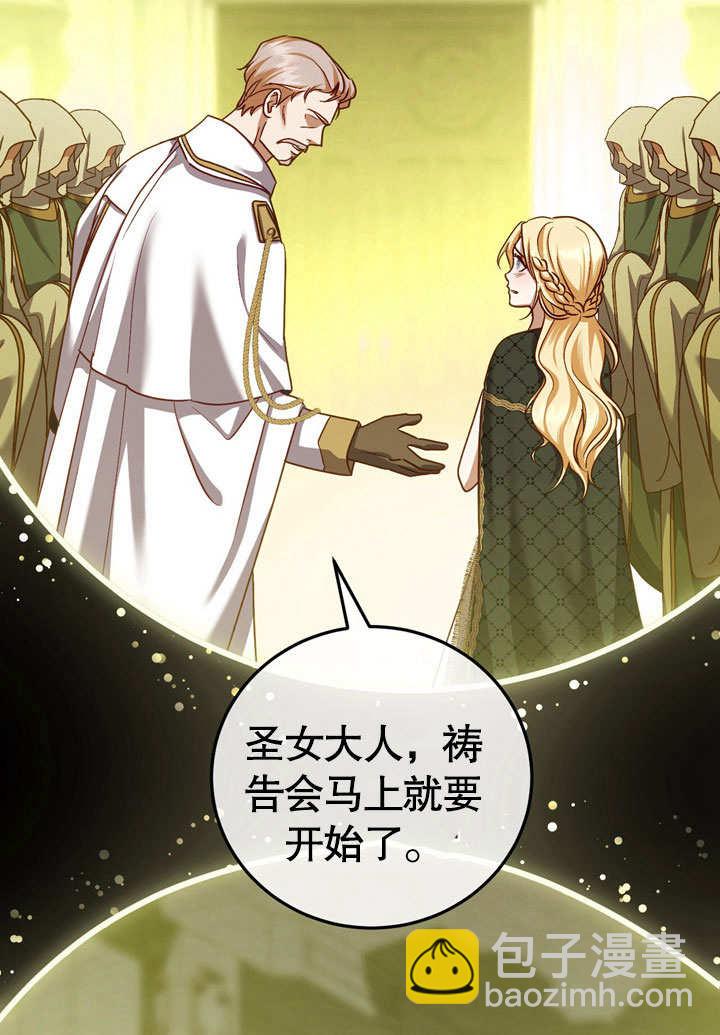 第43话32