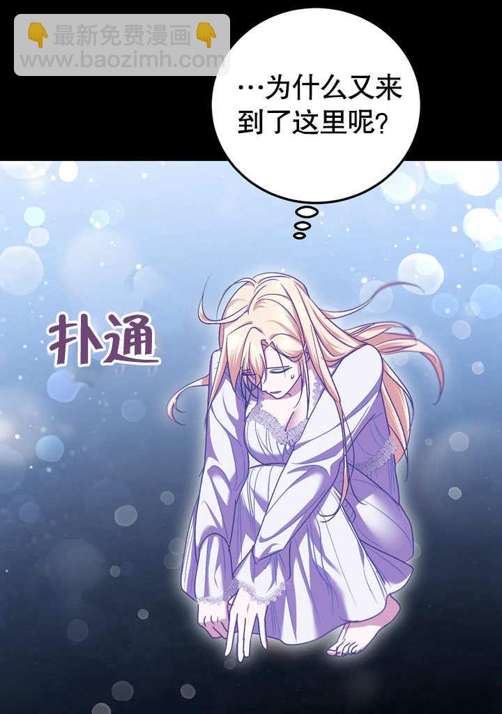 第43话4