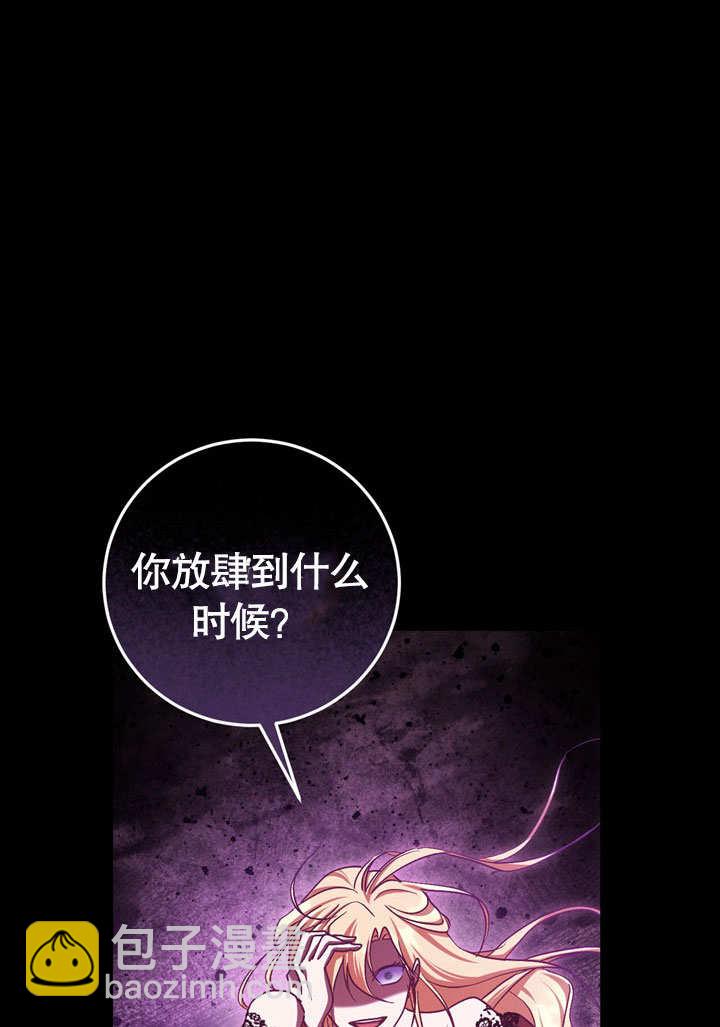 第43话73