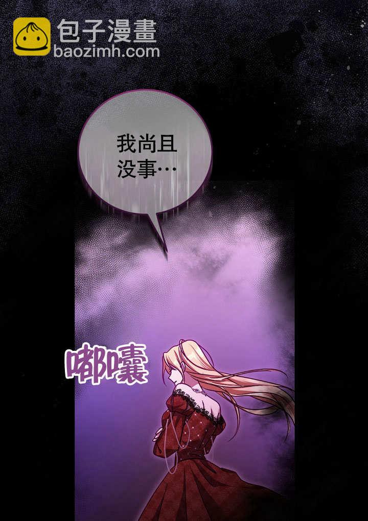第43话79