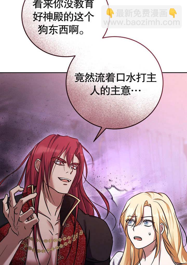 第43话87