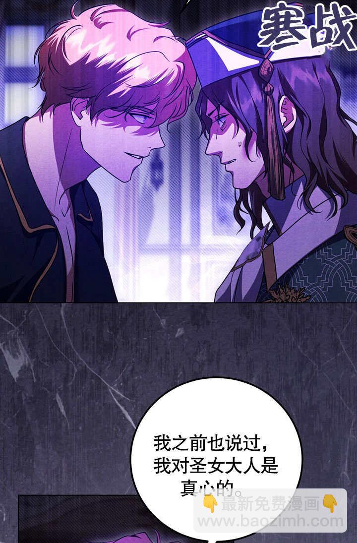 第53话10