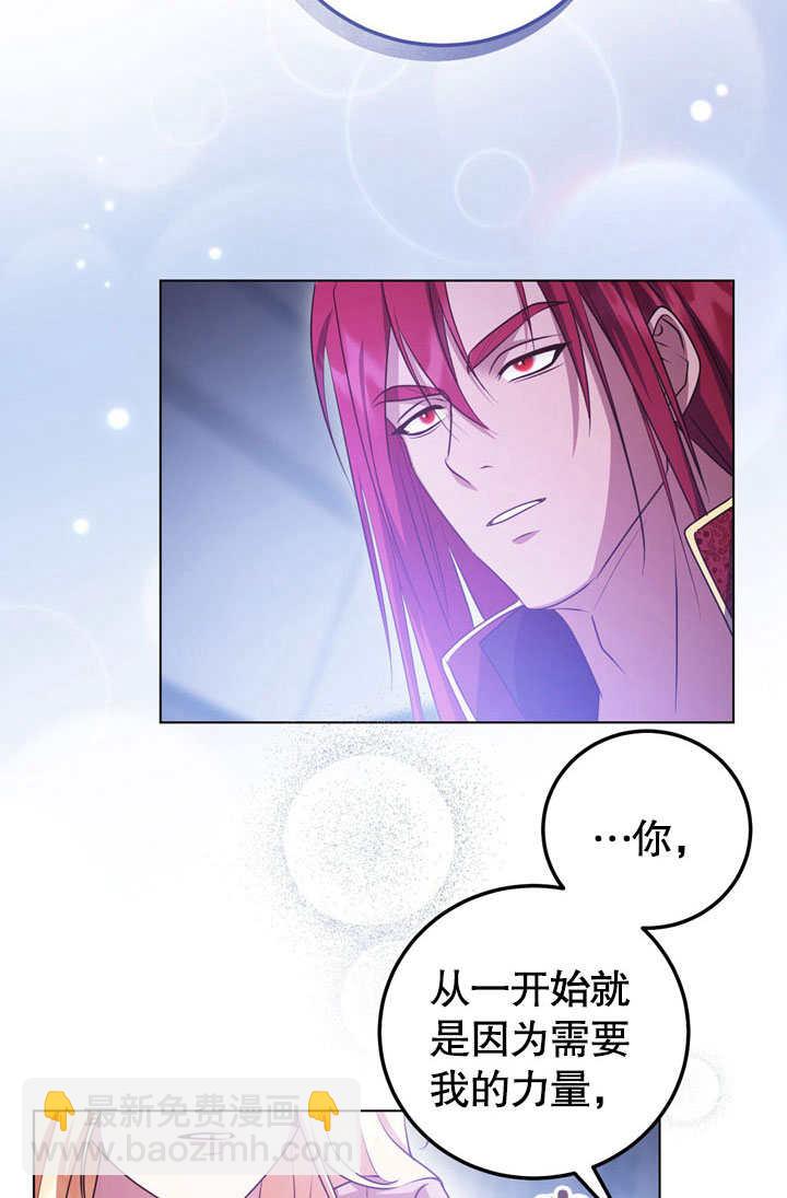 第53话19