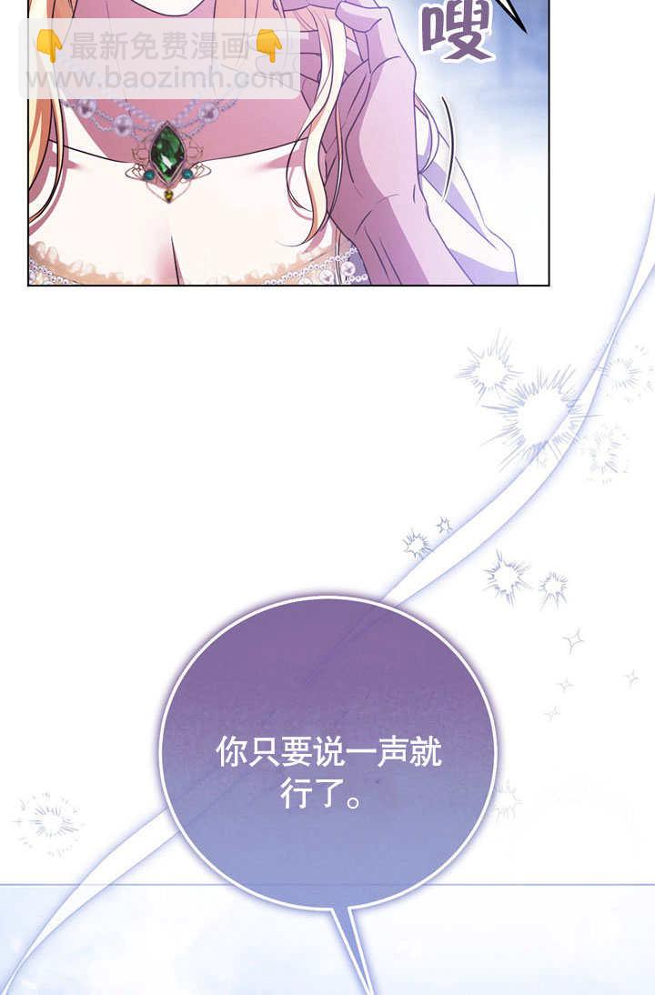 第53话20