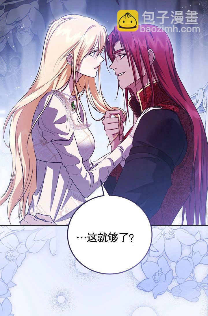 第53话23