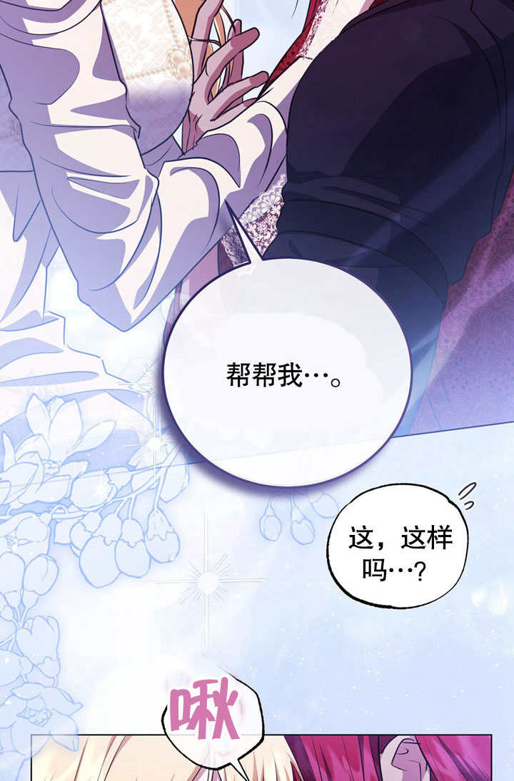 第53话26