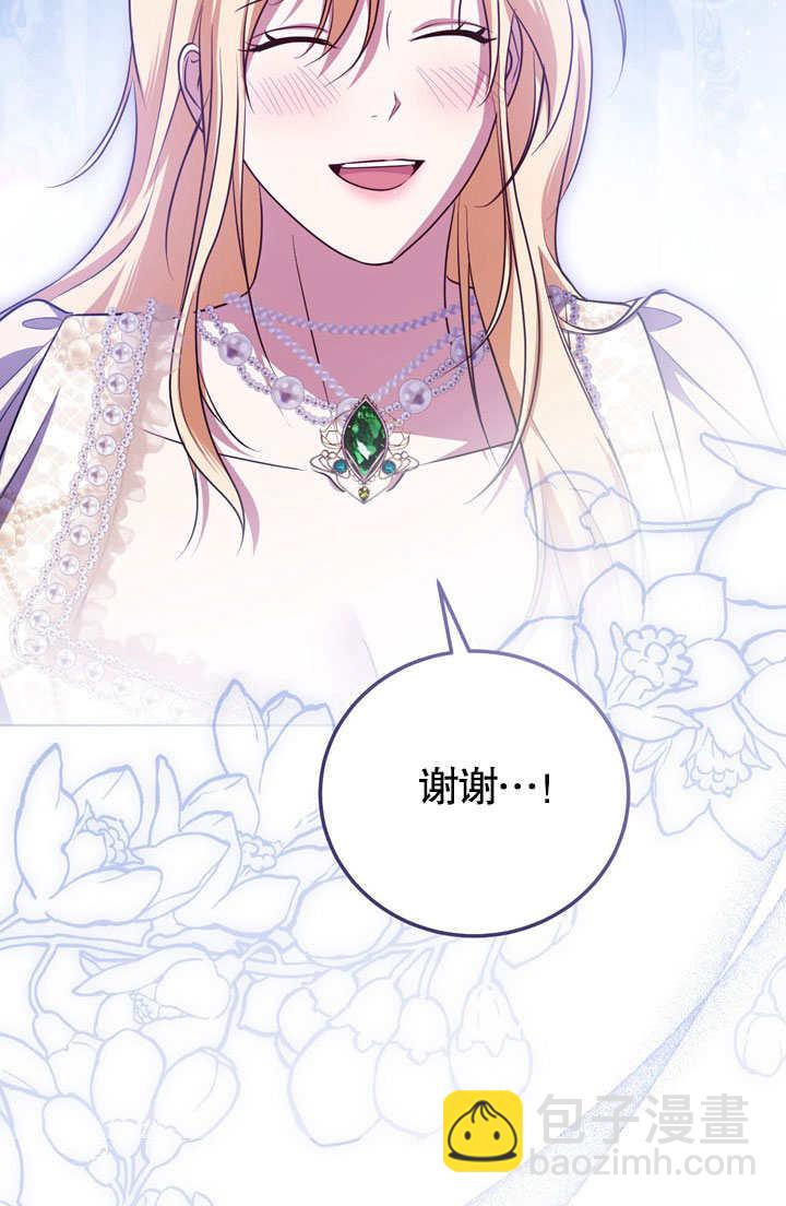 第53话29